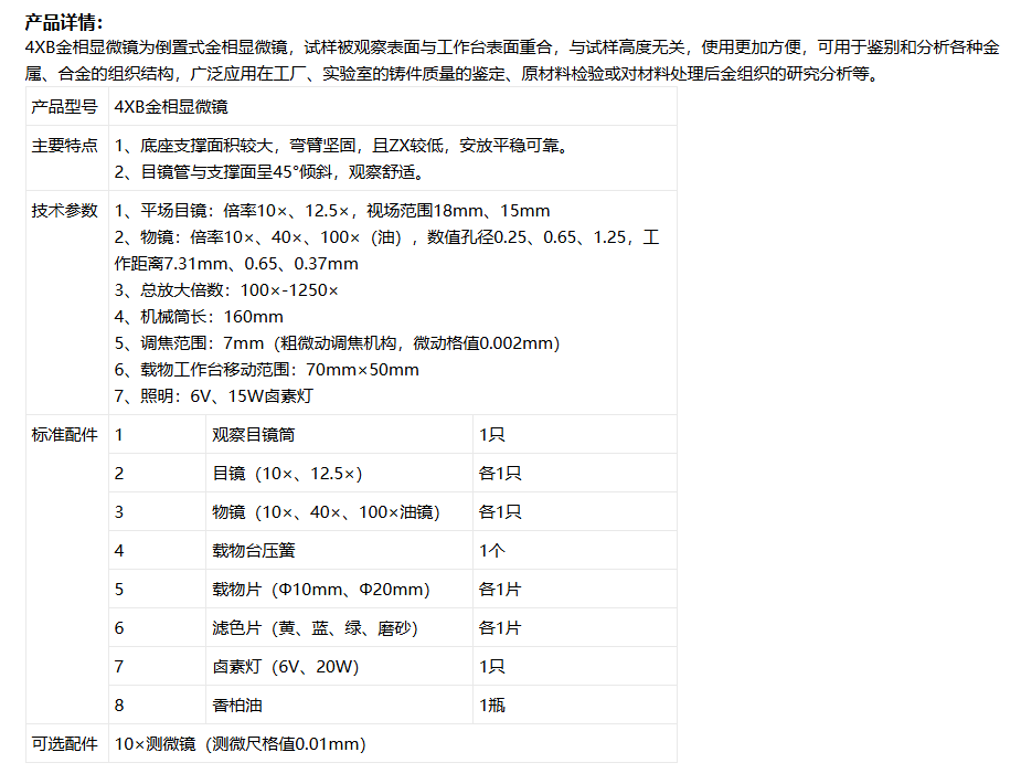 ScreenShot_2025-11-13_164333_343.png